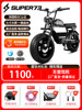 Fax Super73S12 Wide Tire Mountain Bike Retro Off-Road Motorcycle Power-Assisted Electric Bicycle Battery Bike