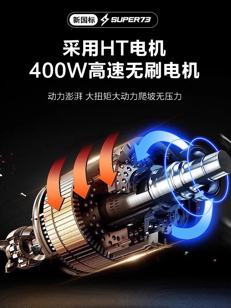 Super73S12Y1Rx New National Standard Retro Off-Road Electric Bicycle Small Power-Assisted Adult Electric Bike for Men and Women