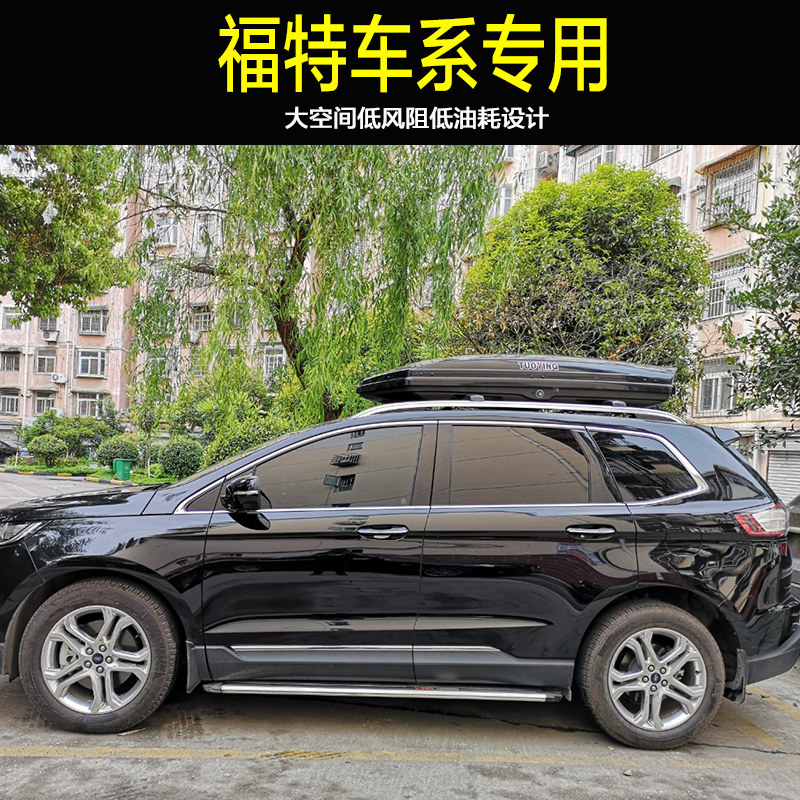 Ford Explorer Wing Tiger Sharp World Shake-Up, Fox General Car Roof's Suitcase Onboard Suitcase