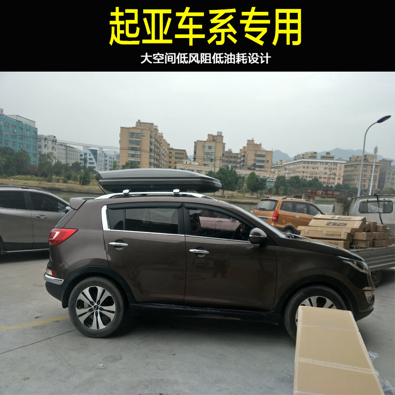 Specialized for Kia Chi Sports Roadster KX3KX5KX7 Cross Lion Run Solanto Car Travel Baggage