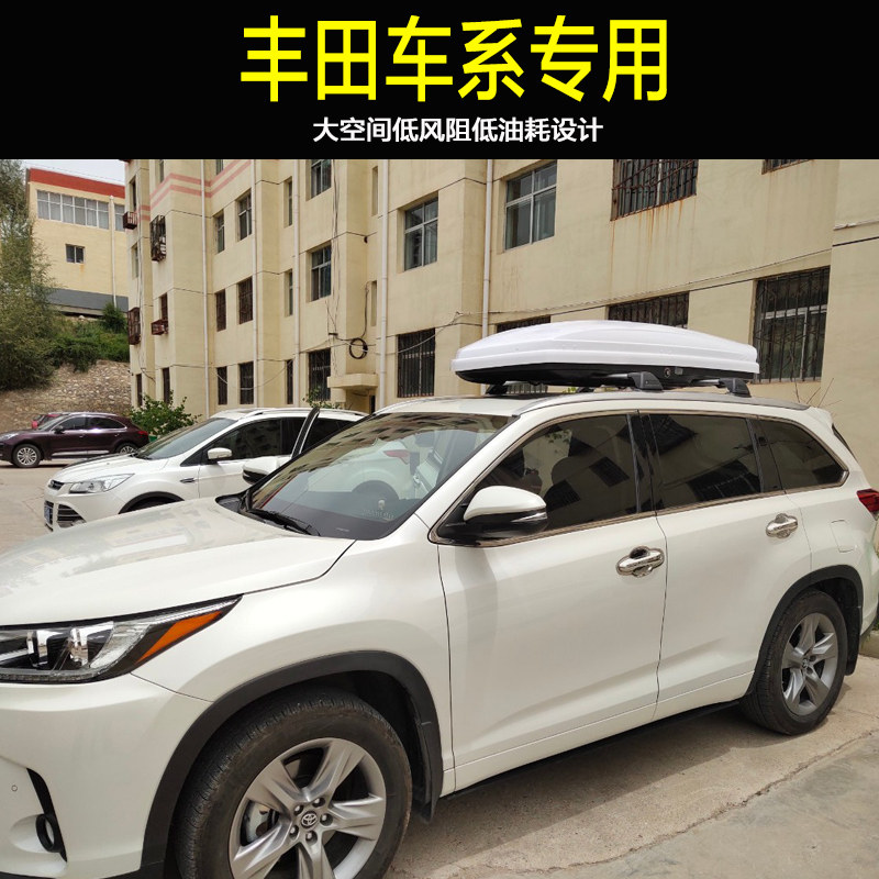 Suitable for Toyota Highlander Prado domineering Land Cruiser RAV4 Rongfang Yize car roof luggage