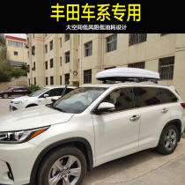 Suitable for Toyota Highlander Prado overbearing land cruiser RAV4 Rong Fang Yize car roof trunk