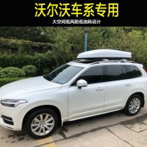 Dedicated for Volvo roof luggage XC40XC60 XC90 V40 V60V90 car carrying suitcase rack