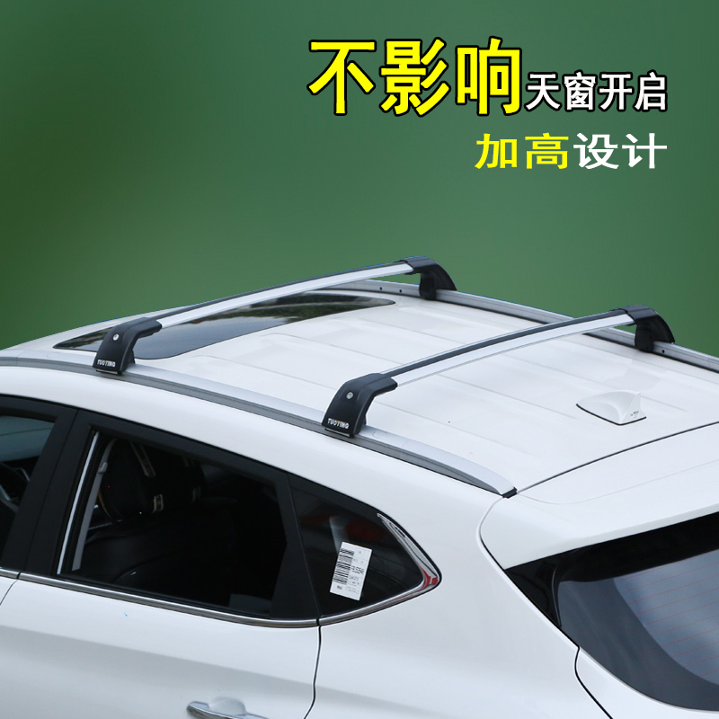 Off-Road Vehicle Suv Universal Crossbar Luggage Rack Modified Aluminum Alloy Roof Crossbar Roof Travel Rack Frame Box
