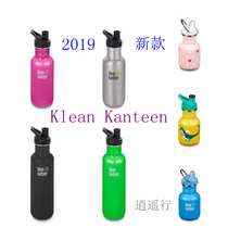 Klean Kanteen Classic childrens adult single layer 304 stainless steel Kettle cup (multiple specifications)
