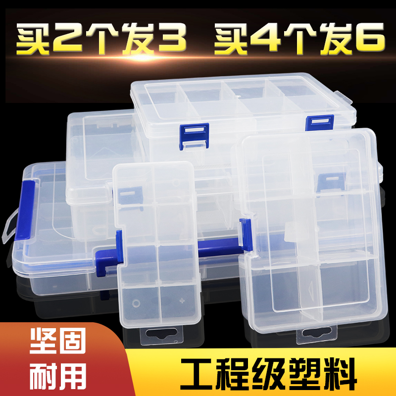 Transparent plastic parts box containing box kit components classification small screw elements box Sub-grid with lid