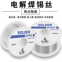 Small coil solder wire 100G 63 37 lead tin wire rosin core solder wire containing flux no-wash solder wire