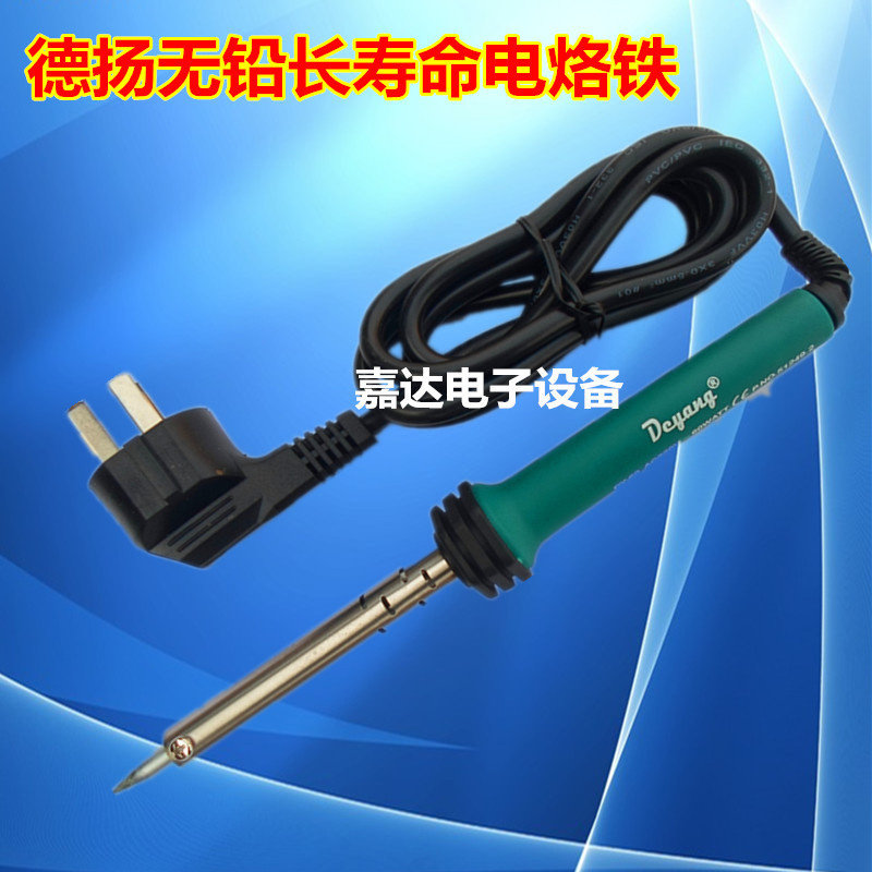 Deyang lead-free long-life electric soldering iron three-plug anti-static soldering iron 40 60 80 100W