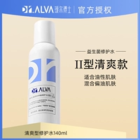 1.0 освежающая вода [версия масляной кожи]