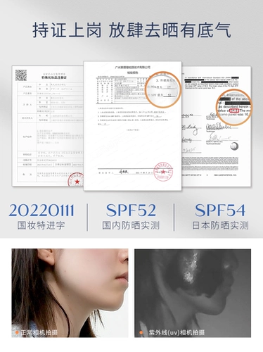 Aucuz/奥札 Солнцезащитный крем [Бренд Прямой поставка]