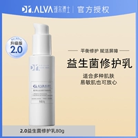 2.0 Ремонт лосьон не разборчиво на качество кожи