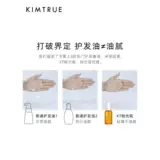 Масло для волос, восстанавливающий кондиционер подходит для вьющихся волос со стойким ароматом, предотвращение ломкости волос, долговременный эффект