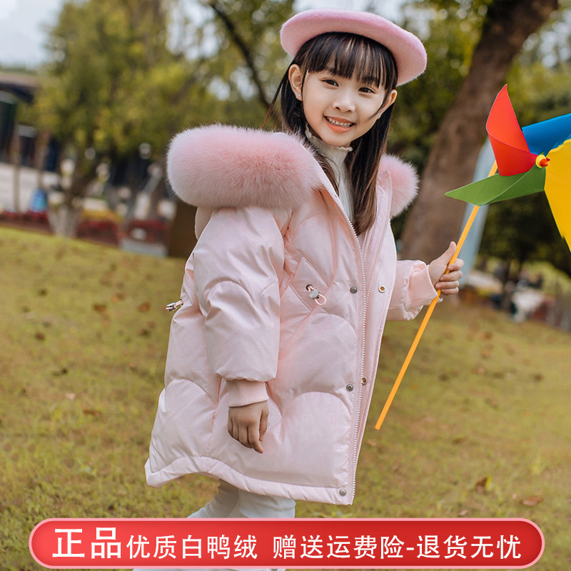 Bala children's down jacket girls foreign style wash-free children's clothing little girls students winter thick coat tide