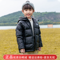 Anti-season Bala childrens down jacket girls light and thin childrens short winter clothing little girls childrens clothing warm jacket trend