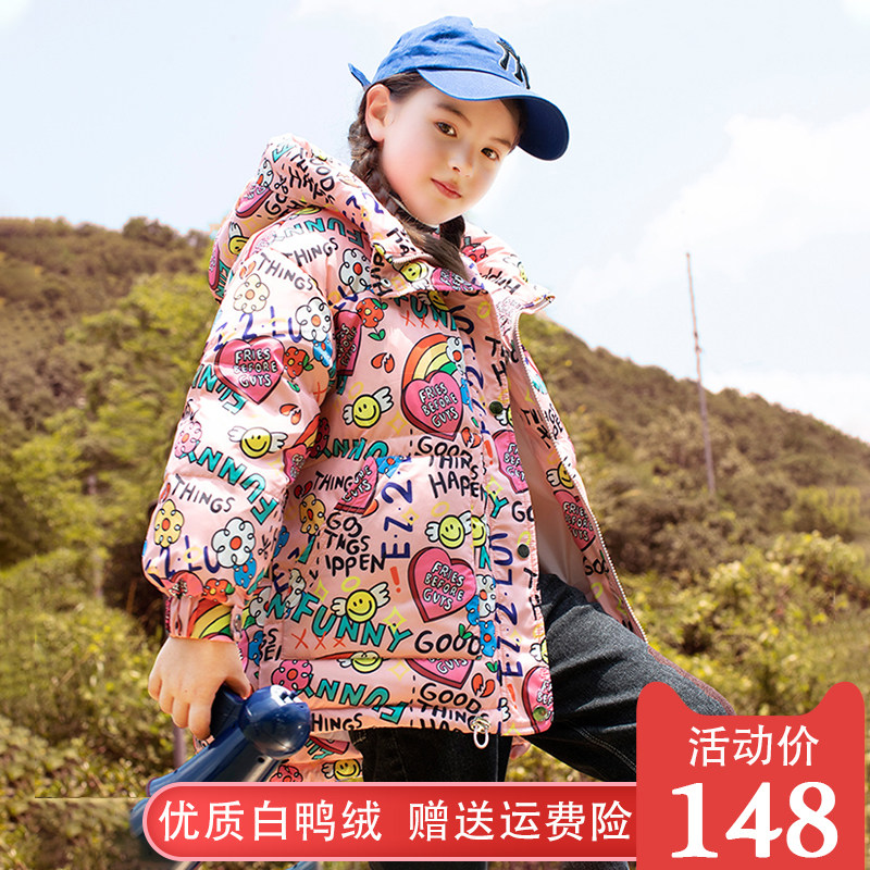 Bala children's clothing girl's down clothes in the middle of the long version of the ocean tides girls CUHK Winter Thickened Jacket Clear Bin