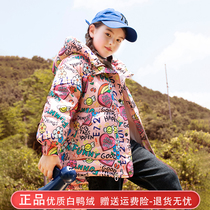 Bala childrens clothing girls down jacket medium-length foreign style trendy girl middle-aged childrens winter thick coat clearance