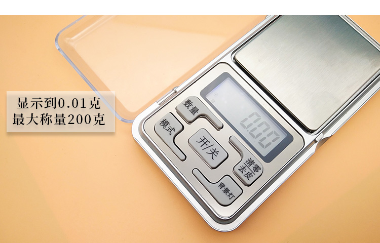Tự làm son môi điện tử cân bằng tay công cụ làm son môi điện tử chính xác 0,01 g mini chính xác - Các công cụ làm đẹp khác bộ cọ trang điểm cho người mới bắt đầu