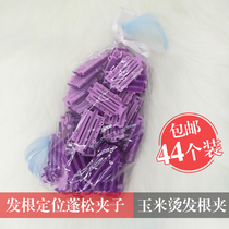 Fluffy root hot hair root positioning hot bar Peng invisible hot corn Barb clip hair tool