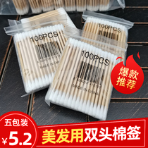 Makeup artist natural birch cotton swab health cotton stick beauty clean makeup double head cotton swab 100 sets