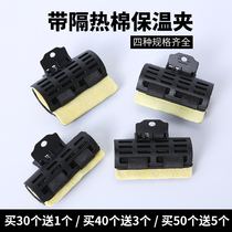 Hairdressing Digital hot ceramic hot Aiwen hot temperature resistant clip hot clip with insulation cotton tin heat insulation hot hairpin