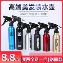 Hair salon special hair spray kettle barber shop aluminum sprayer spray bottle 250ml spray pot vase