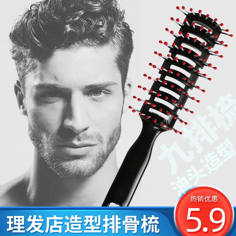 Hair Salon Ribs Comb Rolls Hair Combed Hair Combed Hair Roll Comb Home Men Retro Oil Head Big Back Head Styling Roll Comb