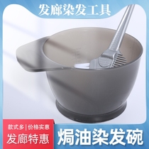 Hair Dyeing Tools Hair Dyeing Bowl Professional Barber Shop Hair Cording Salon Dyeing Tools Own Hair Dyeing Tools for Hairdressing