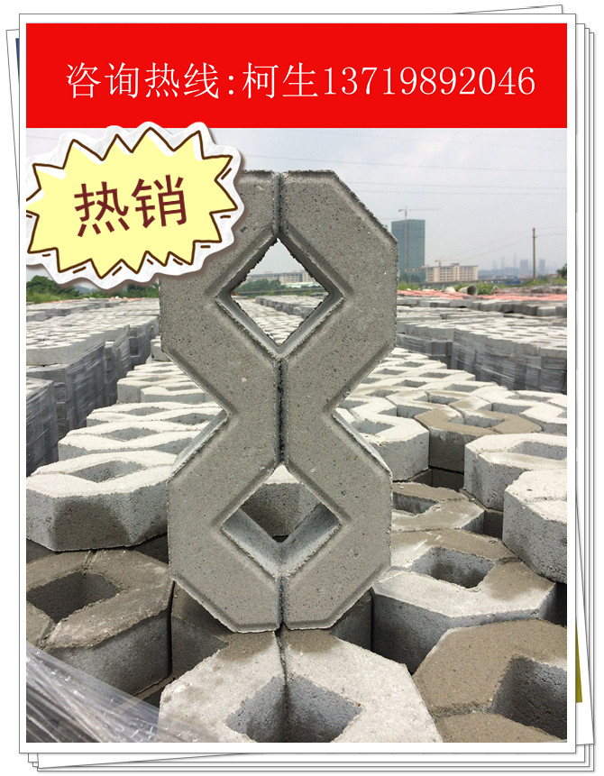 Eight-character brick grass planting brick 8-character brick parking brick parking brick green brick grass planting brick parking lot lawn brick garden brick