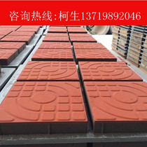 Green brick Lawn brick Parking lot brick Spanish brick Blind brick Eight-character brick Grass planting brick Tic-tac-toe brick Vest brick