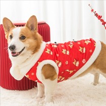 Pooch clothes autumn winter Kirky special New Year festive Tang fit small and medium sized pet mesh red plus suede warm cotton clothes