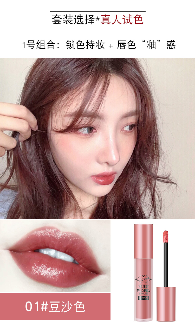 Leezi / Liz lip glaze set màu son nữ dưỡng ẩm bền màu không đánh dấu son môi sinh viên chính hãng - Son bóng / Liquid Rouge 	son bóng đẹp	
