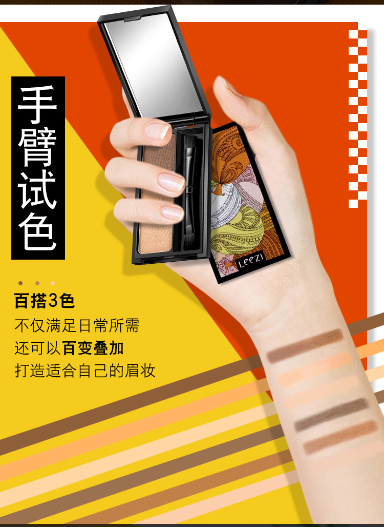 Leezi / Liz bột lông mày ba màu chính hãng không thấm nước và thấm mồ hôi không dễ tẩy trắng lâu dài cho người mới bắt đầu bút chì kẻ mắt đỏ tự nhiên - Bút chì lông mày / Bột / Stick bút kẻ lông mày
