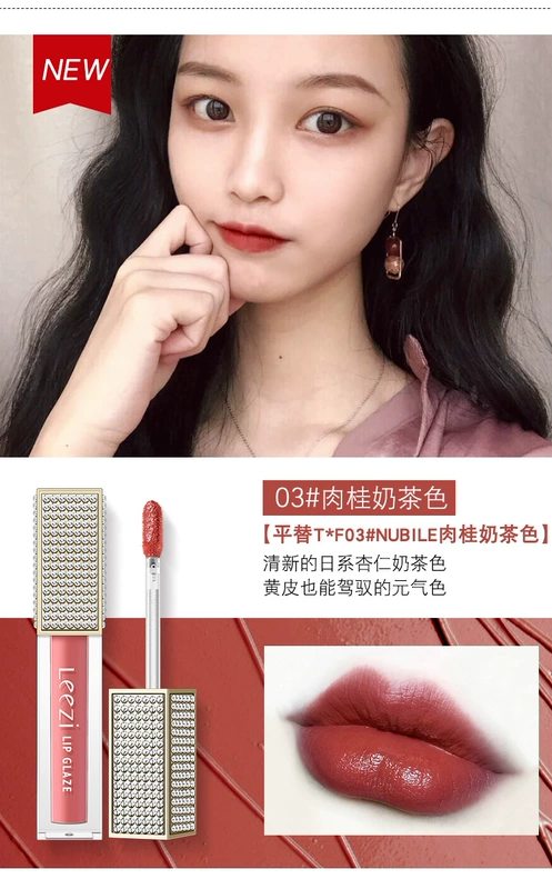 Leezi / Liz sao đá quý kim cương lip glaze mờ son môi son bóng màu đỏ lưới với cùng một đoạn không bị phai màu không thấm nước - Son bóng / Liquid Rouge