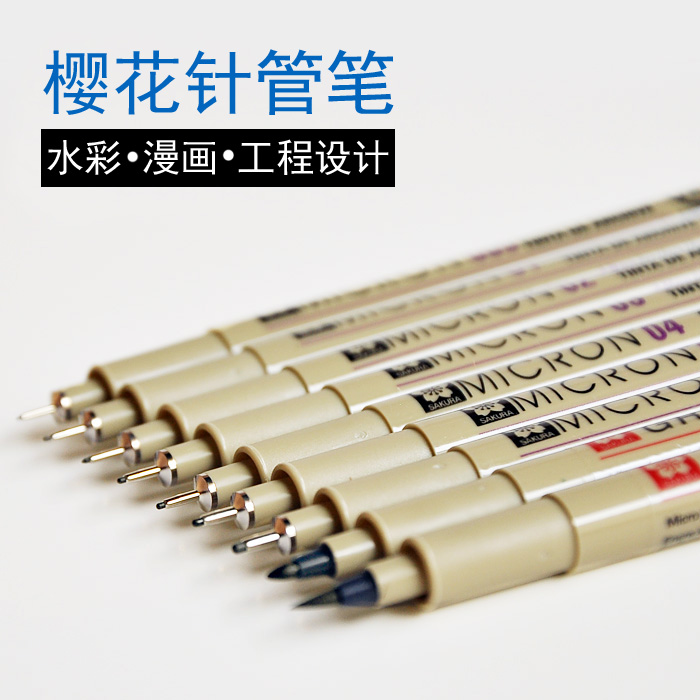 Sakura needle tube hook line pen Black waterproof stroke hand-drawn comic special pen Student art set