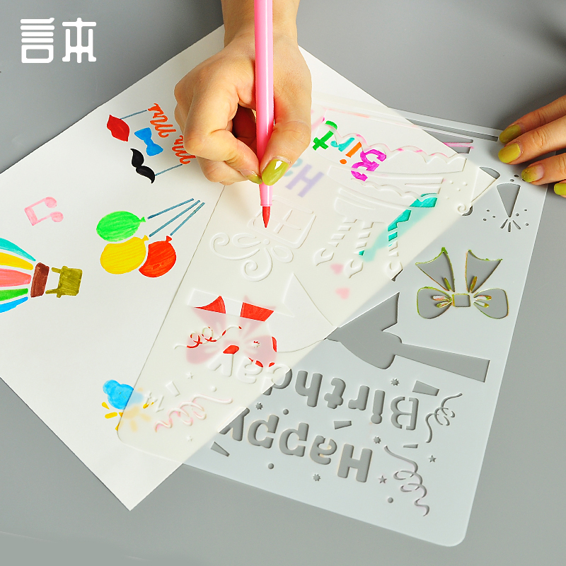 Drawing Artifact Hollow Out Template DIY Hand-painted Tools Hand-copied Newspaper Couple Silhouette Douyin Same Handbook Material Ruler