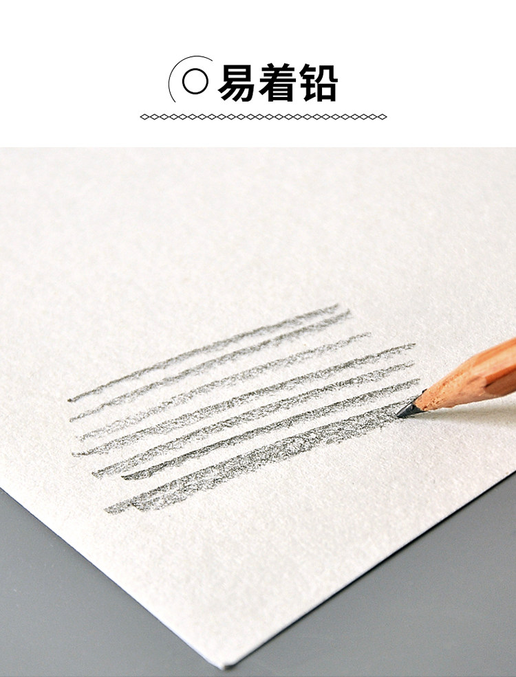 Бумага для рисования 8开加厚素描纸水彩画画纸速写手绘儿童涂鸦a4初学者美术生专用16k Statements of the