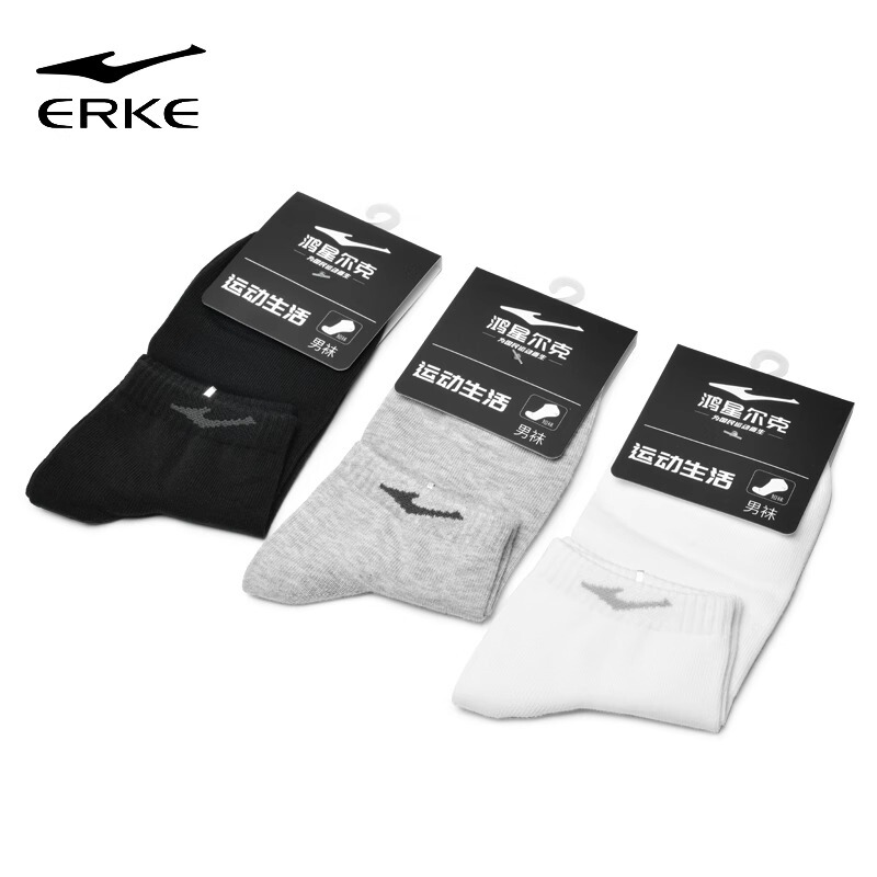 Yushihong Xing Erke Sports Socks for Men and Women, Mid-Short Socks, Pure Cotton, Professional Basketball Sports Mid-Short Socks