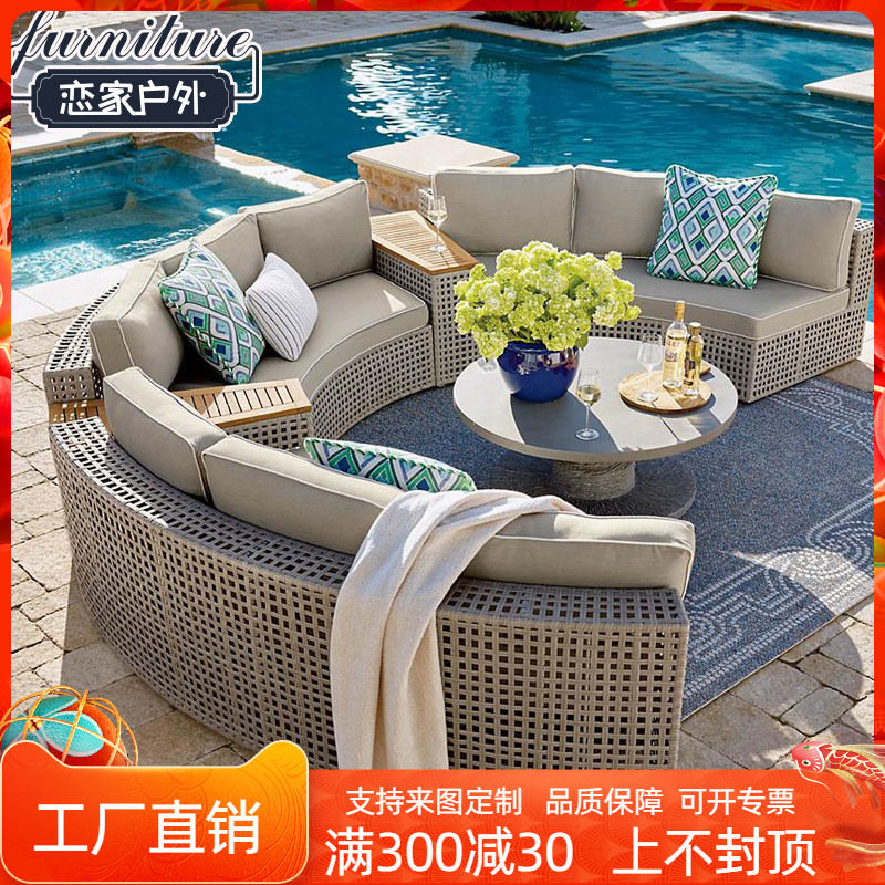 Rattan Sofa Composition Courtyard Garden Outdoor Leisure Villa Half-Arc Rattan Chair Folk Sleeping Terrace Outdoor Furniture-Taobao