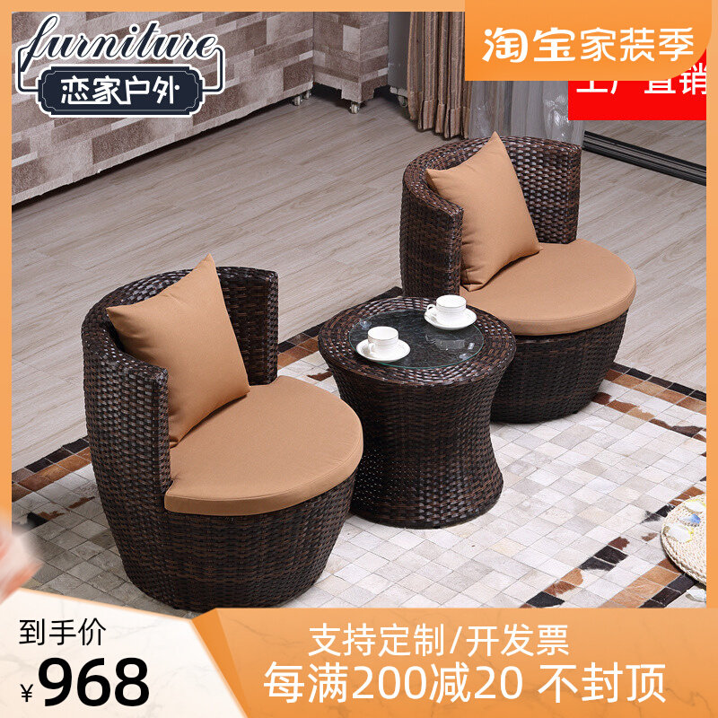 Balcony table and chair outdoor simple three-piece rattan leisure single small Teng chair creative vase courtyard rattan chair combination