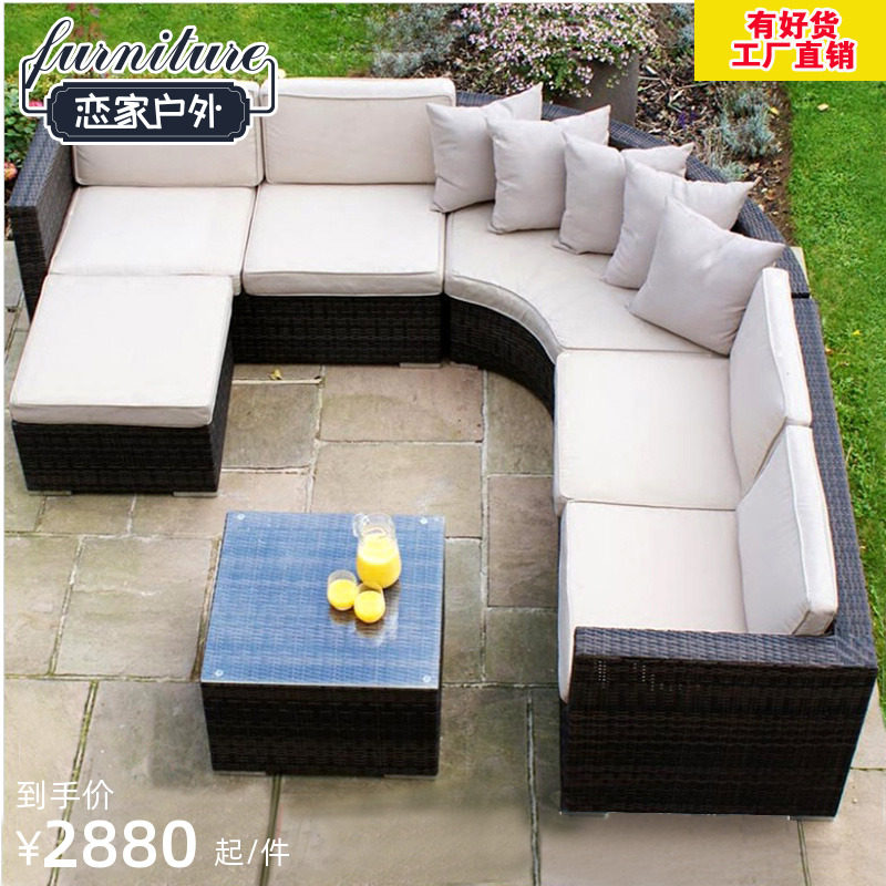 Creative rattan sofa living room corner rattan sofa combination outdoor garden terrace courtyard balcony rattan rattan chair