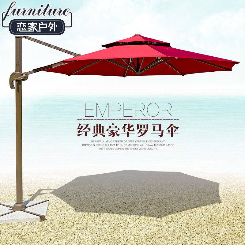 Outdoor parasol 3 meters large sun umbrella outdoor security box umbrella garden beach umbrella courtyard Roman umbrella