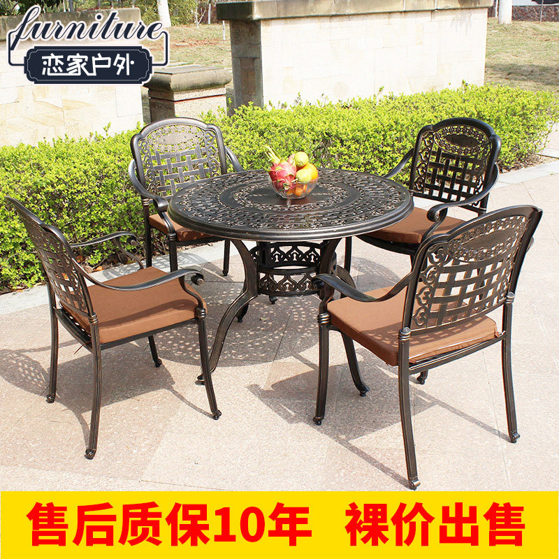Outdoor cast aluminum tables and chairs courtyard garden open-air balcony wrought iron furniture indoor and outdoor leisure rattan chair five-piece combination