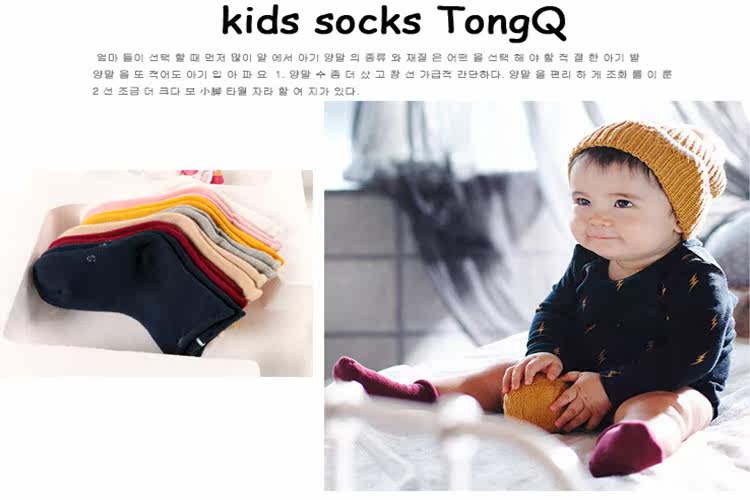 Chaussettes pour bébé - Ref 2109908 Image 5