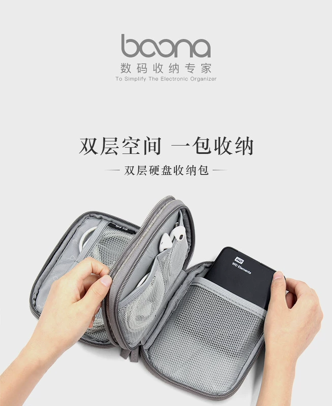 gói dữ liệu kỹ thuật số BOONA phù hợp dòng receiver pin máy ảnh tai nghe điện của máy ảnh đĩa cứng di động đa chức năng - Lưu trữ cho sản phẩm kỹ thuật số