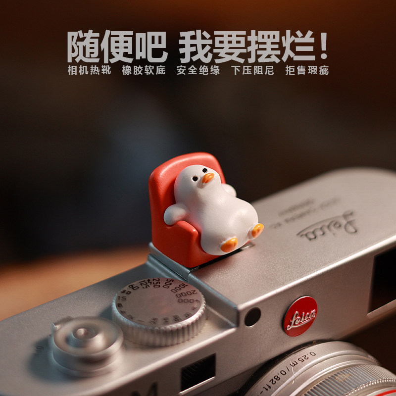 N+ 傲慢なアヒル カメラ クリエイティブ ホットシューカバー オリジナル写真用ホットシュープロテクター カメラアクセサリー キュートでアーティスティック