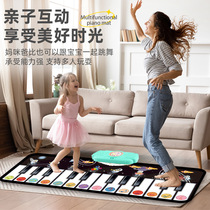 Childrens toys dance mat dance mat 3 portable 6-year-old girl gift indoor sports piano foot music mat