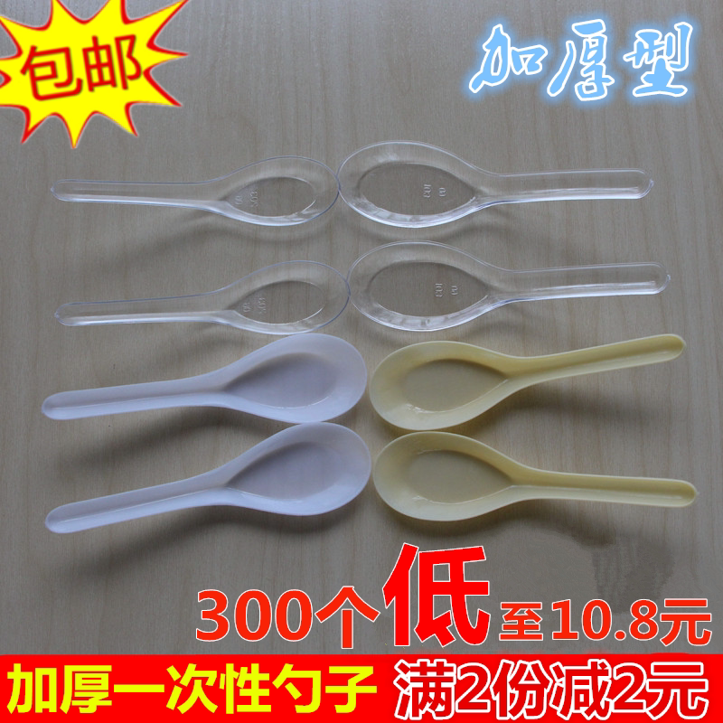 Disposable spoon transparent tablespoon thickened outer delivery packed plastic soup spoon tablespoon spoon of sweet spoonful spoon