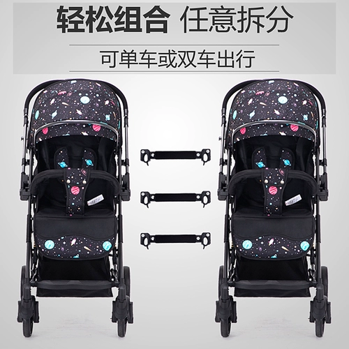 Съёмная складная детская коляска для близнецов с сидением, можно сидеть и лежать, амортизация