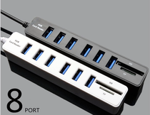 8-port USB splitter with Switch multi-interface expansion HUB computer conversion high-speed HUB notebook multi-energy