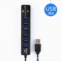 USB splitter USB HUB laptop USB expansion multi-port COMBO HUB with card reader SD